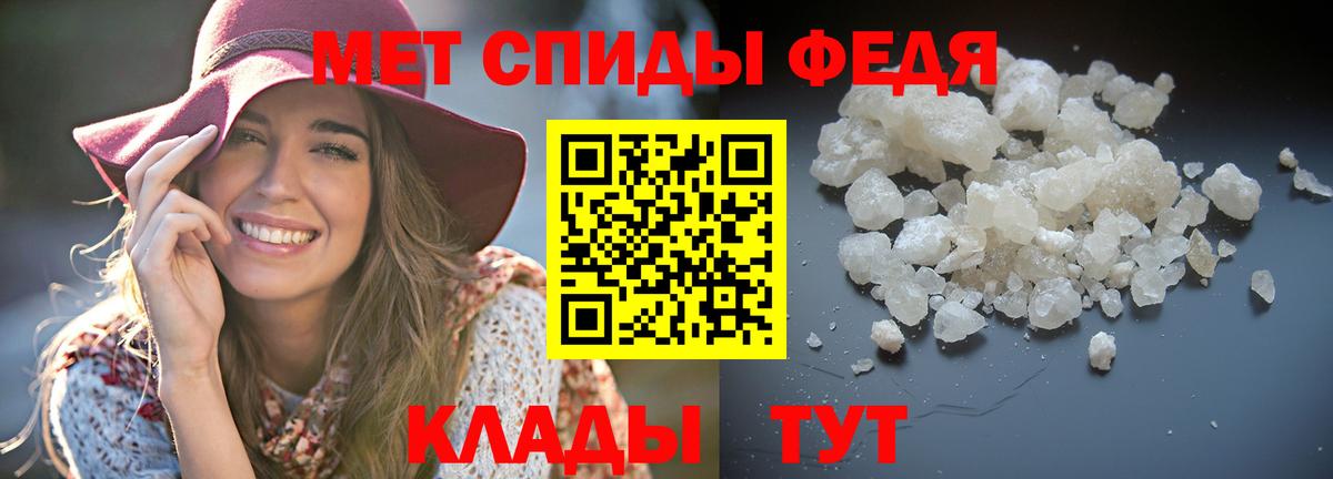 Amphetamine 97% Серов