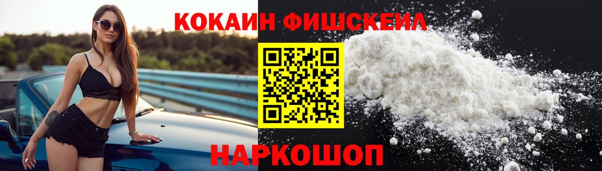 COCAIN 99% Серов