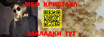 ГАЛЛЮЦИНОГЕННЫЕ ГРИБЫ Пугачёв