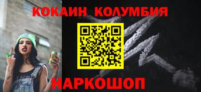 мефедрон Пушкино