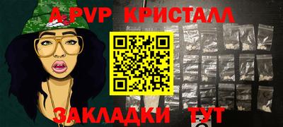 мефедрон Пушкино