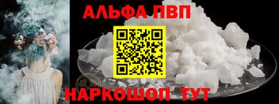 a pvp Пыть-Ях