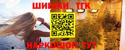 мефедрон Пушкино