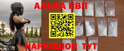 мефедрон Пушкино