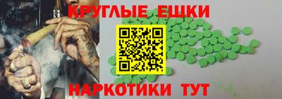 мефедрон Пушкино