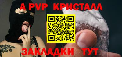 a pvp Пыть-Ях