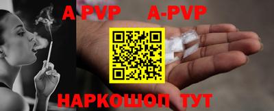 a pvp Пыть-Ях