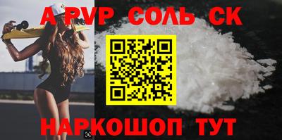 мефедрон Пушкино