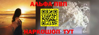 мефедрон Пушкино