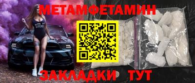 мефедрон Пушкино