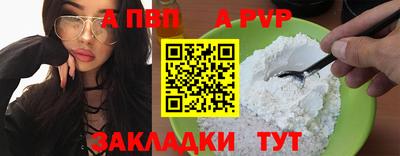 a pvp Пыть-Ях