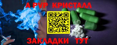 ГАЛЛЮЦИНОГЕННЫЕ ГРИБЫ Пугачёв