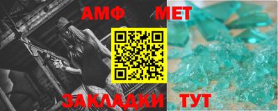 мефедрон Пушкино