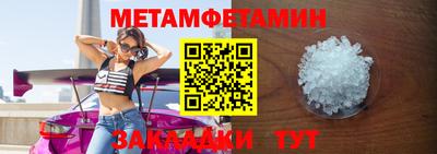 мефедрон Пушкино