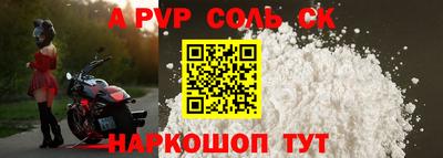 a pvp Пыть-Ях