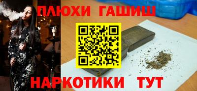 ГАЛЛЮЦИНОГЕННЫЕ ГРИБЫ Пугачёв