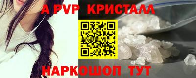 мефедрон Пушкино