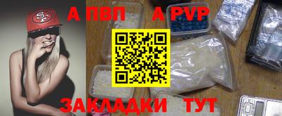 мефедрон Пушкино