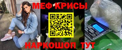мефедрон Пушкино