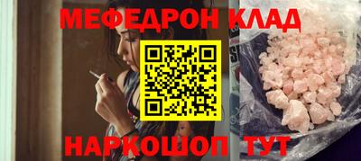 мефедрон Пушкино