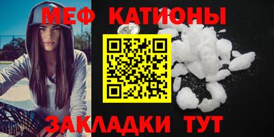 мефедрон Пушкино