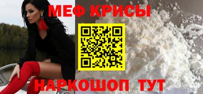 мефедрон Пушкино