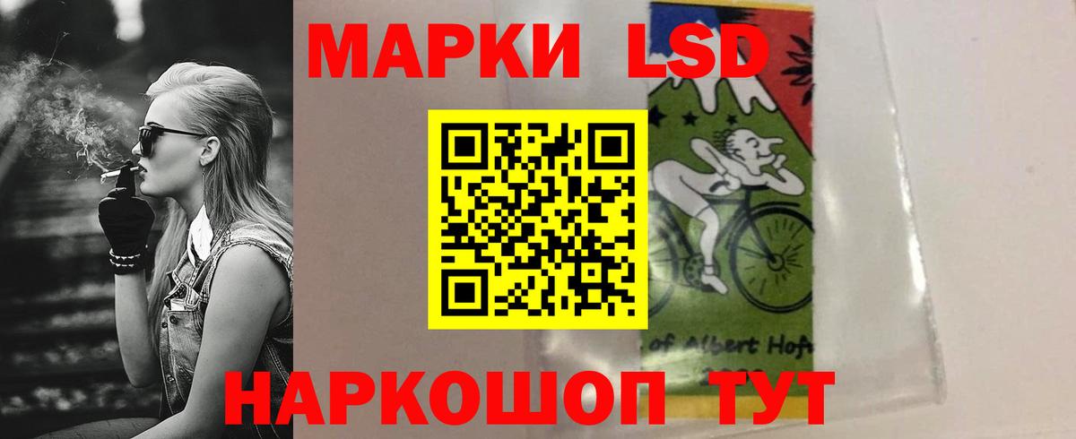 LSD-25 экстази кислота  Лсд 25 экстази  Вход с VPN  Серов  Лсд 25 экстази кислота 