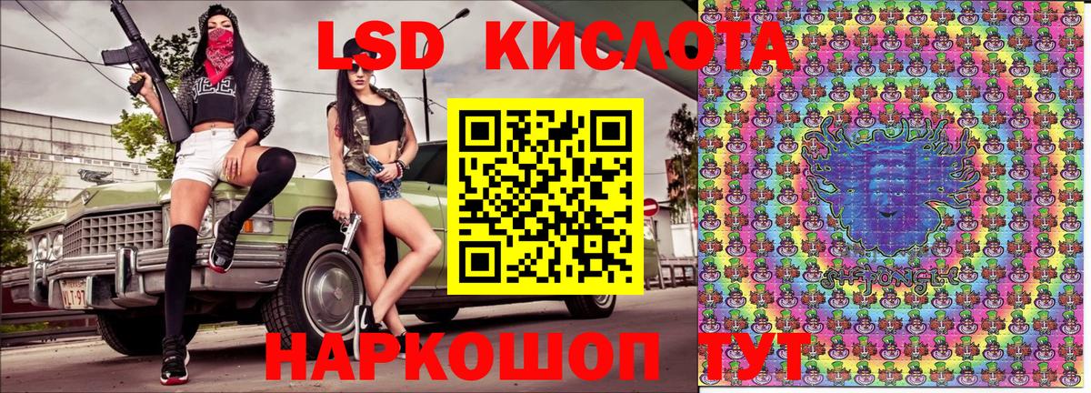 Марки NBOMe 1500мкг Серов