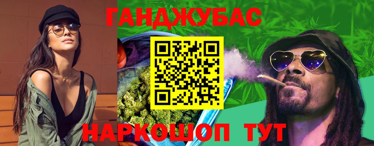 Бошки марихуана Ganja  Каннабис гибрид  Серов  Вход с VPN  Каннабис LSD WEED 