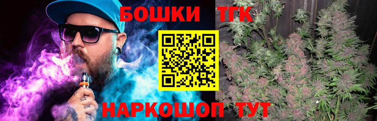 Бошки Шишки семена Серов